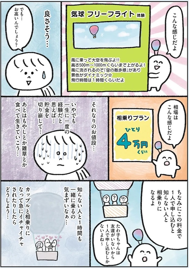 22.webp