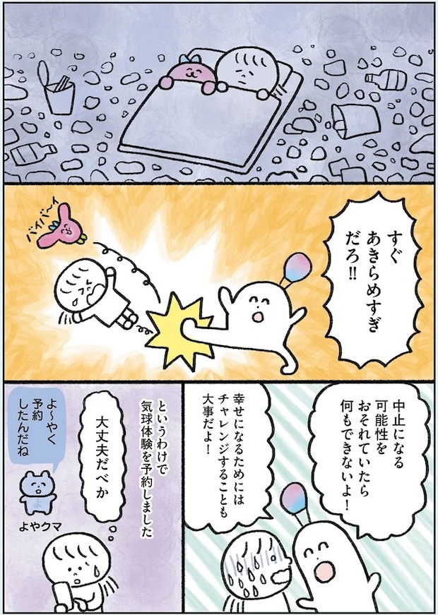 26.webp