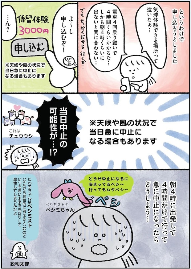 24.webp