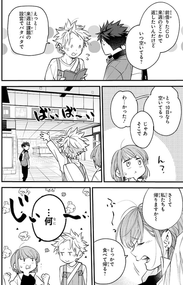 15886297.webp