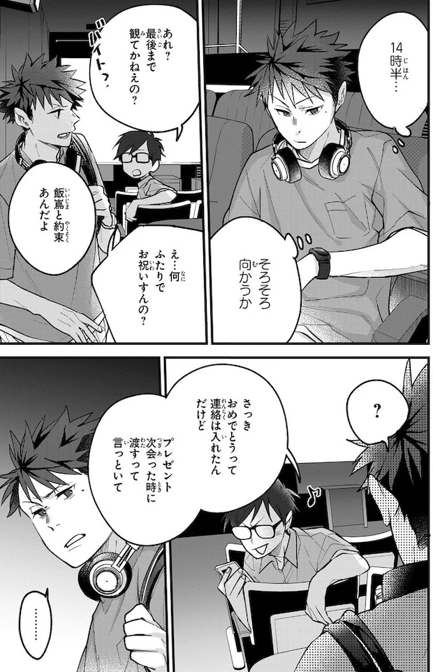 15886300.webp