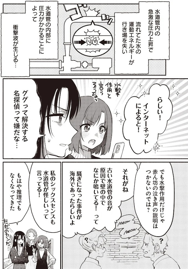 10-05.webp