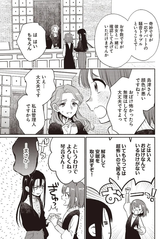 10-02.webp
