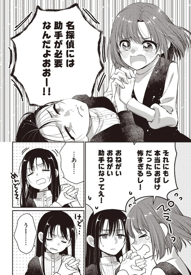 10-03.webp