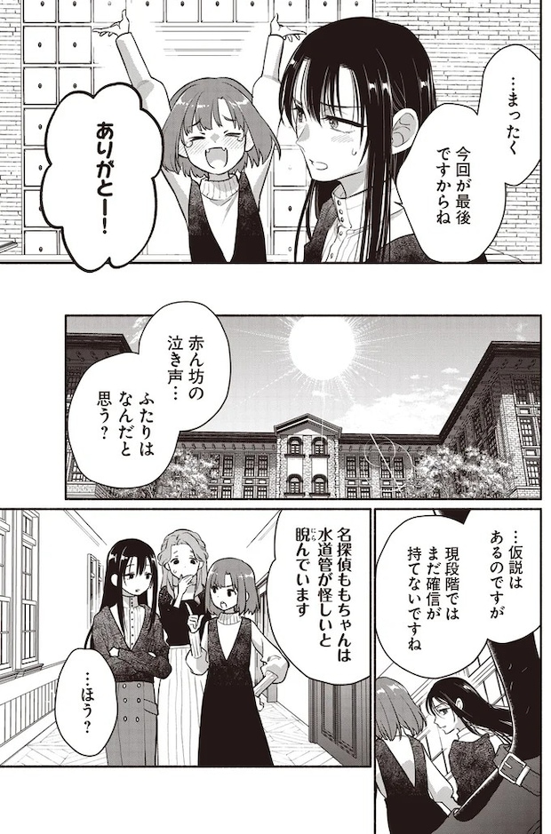 10-04.webp