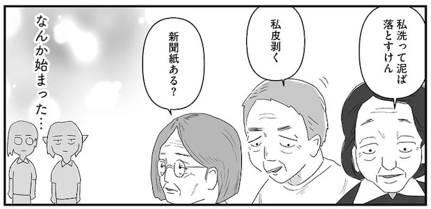 16163569.webp