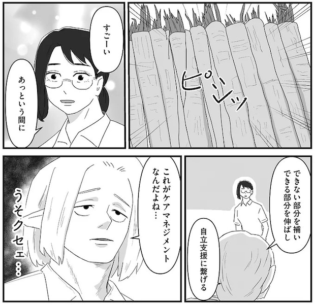 16163570.webp