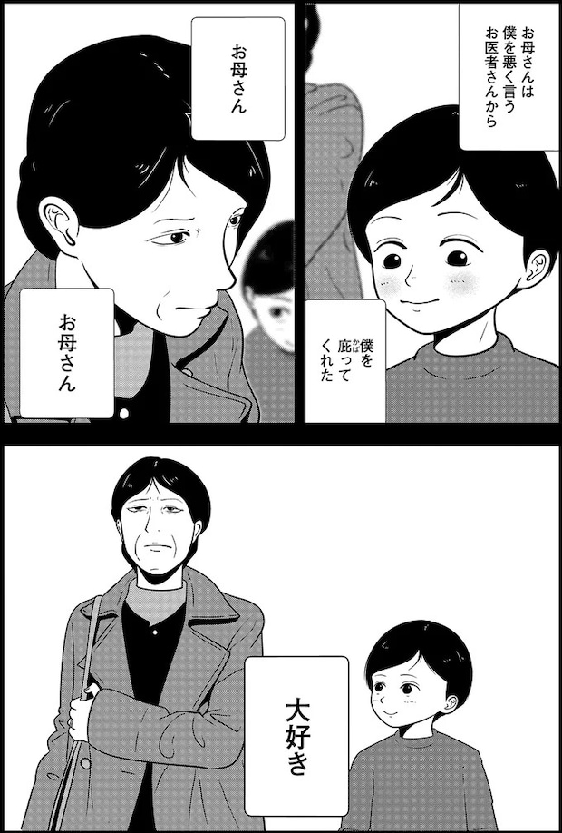16229912.webp