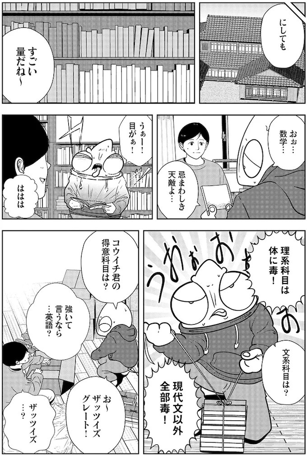 16229913.webp
