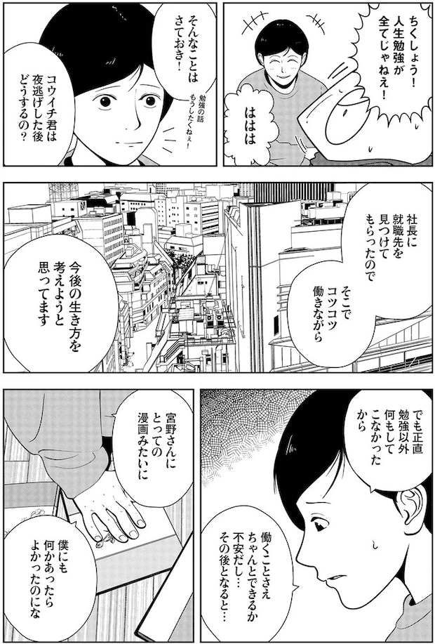 16229914.webp