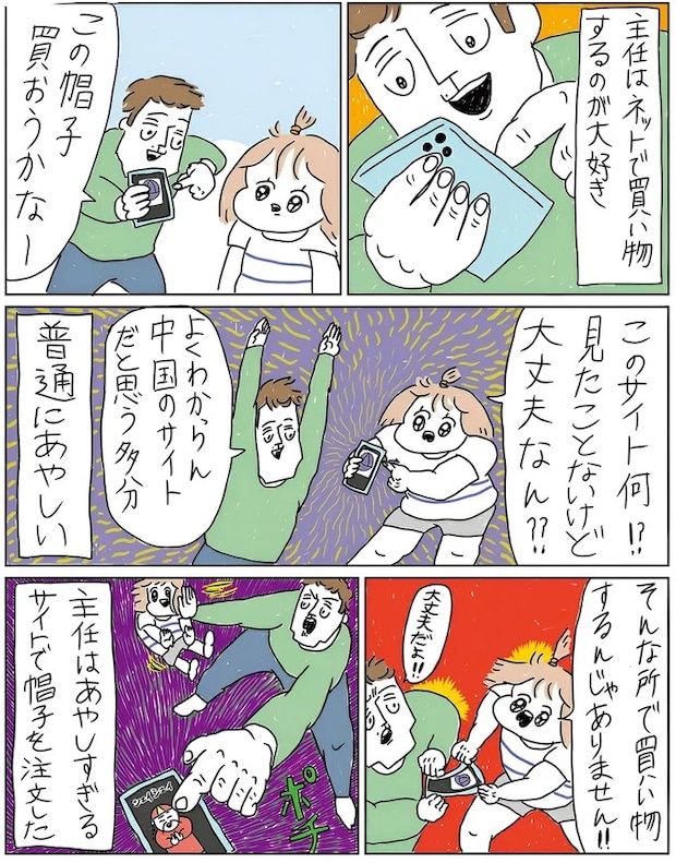 14144750.webp