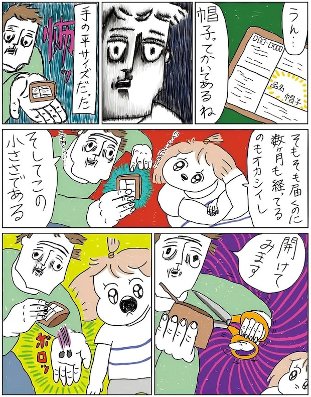 14144752.webp