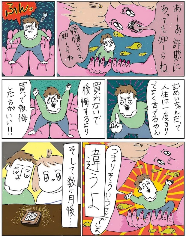 14144751.webp