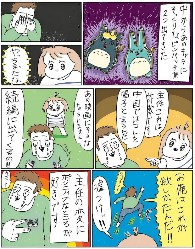 14144753.webp