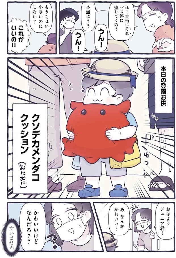 14587914.webp