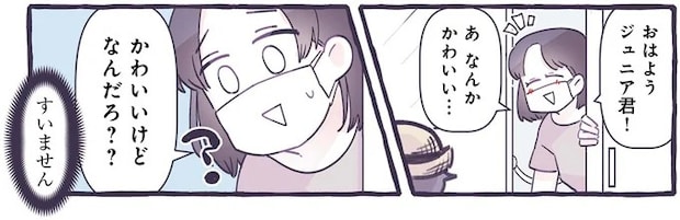 それを幼稚園に連れて行くの...? 息子の毎朝変わる「登園のお供」/るしこの子育て日記2