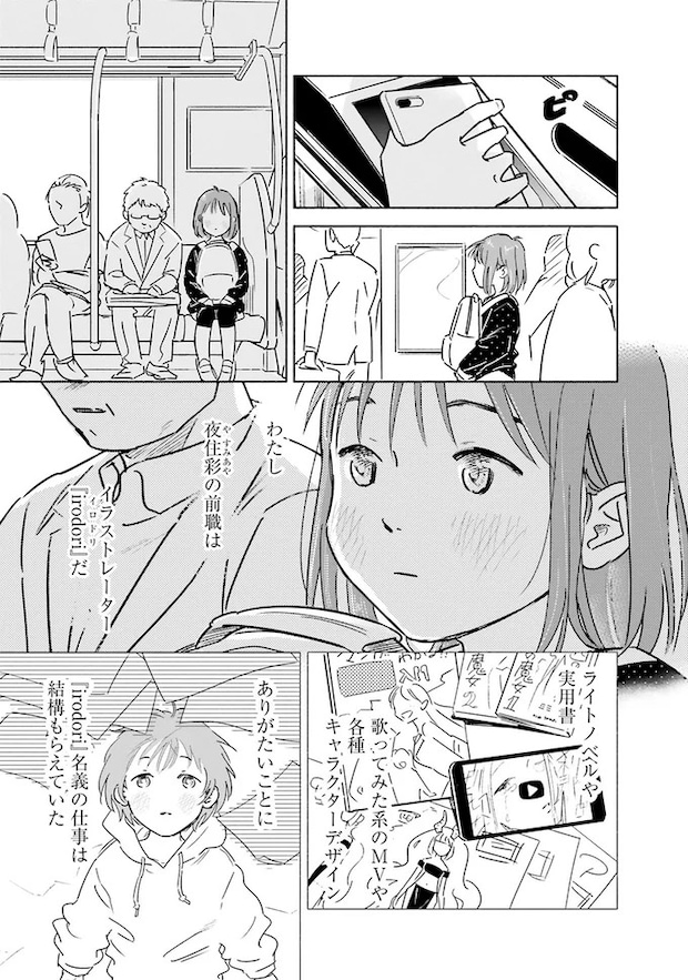 04-01.webp