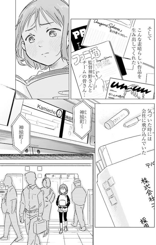 04-03.webp