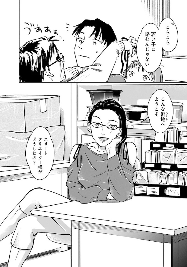 04-07.webp