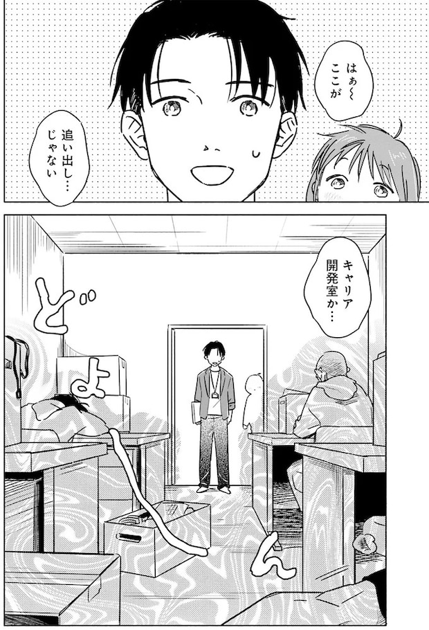 04-05.webp
