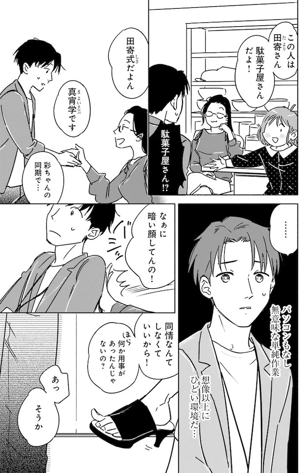 04-08.webp