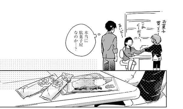 04-09.webp