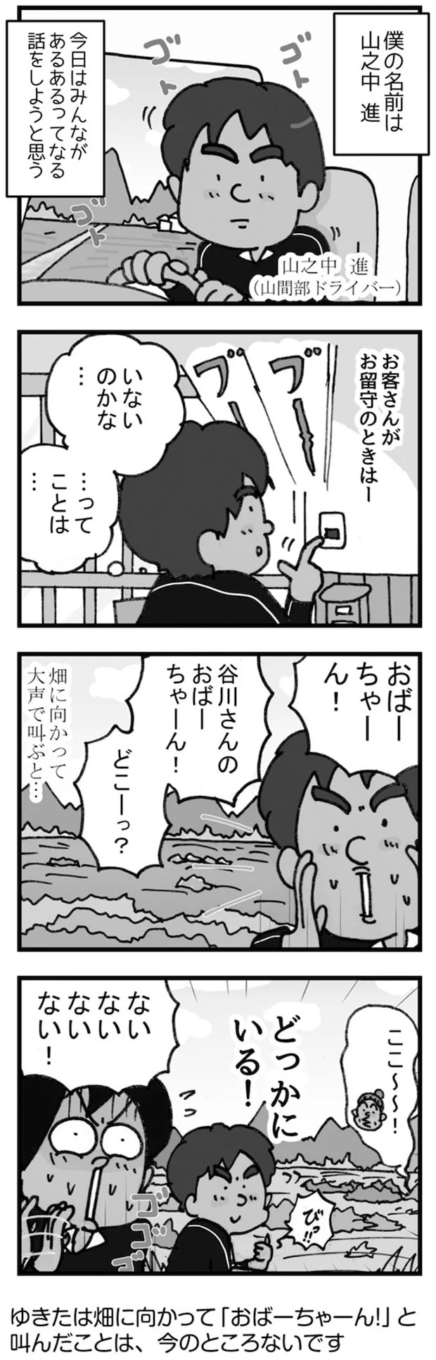 15738587.webp