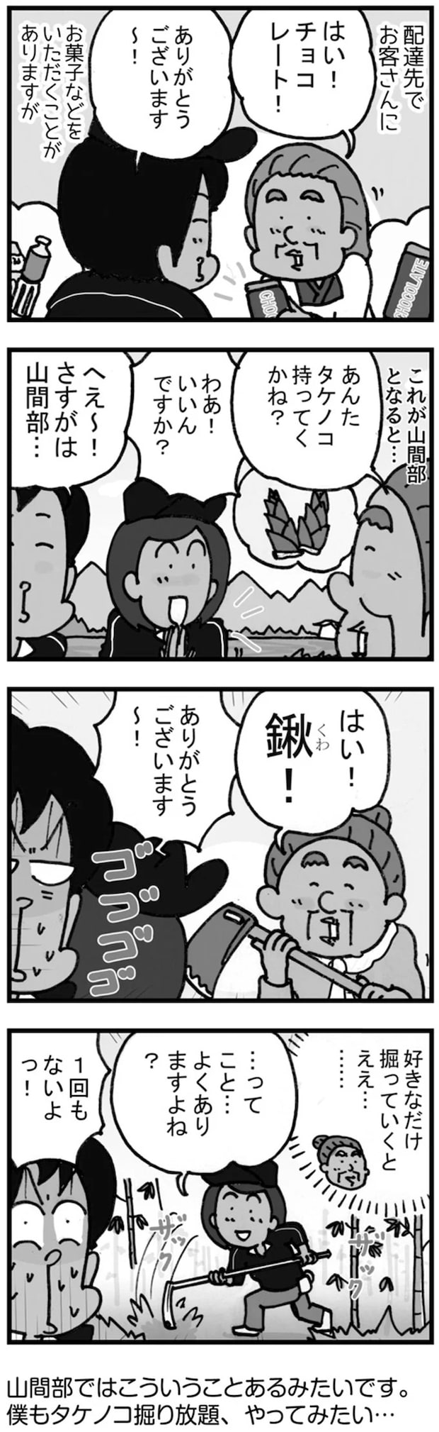 15738588.webp