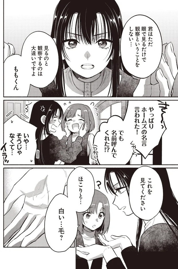 11-04.webp