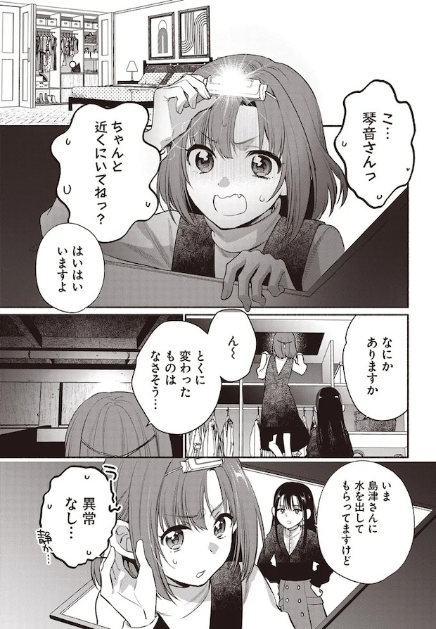 11-01.webp