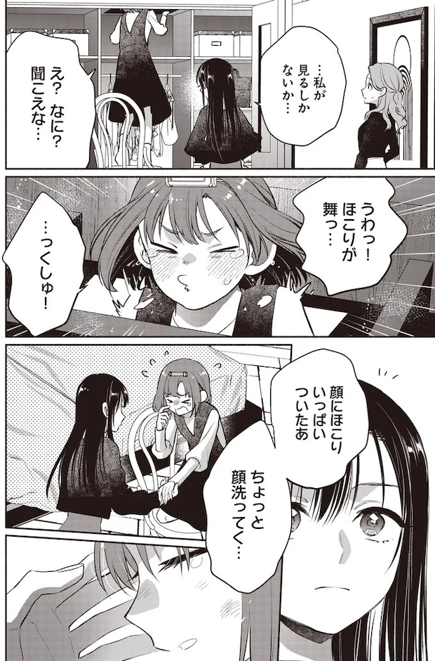 11-02.webp