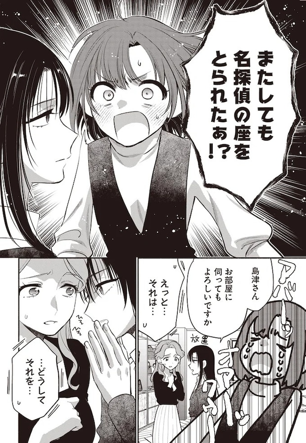 11-06.webp