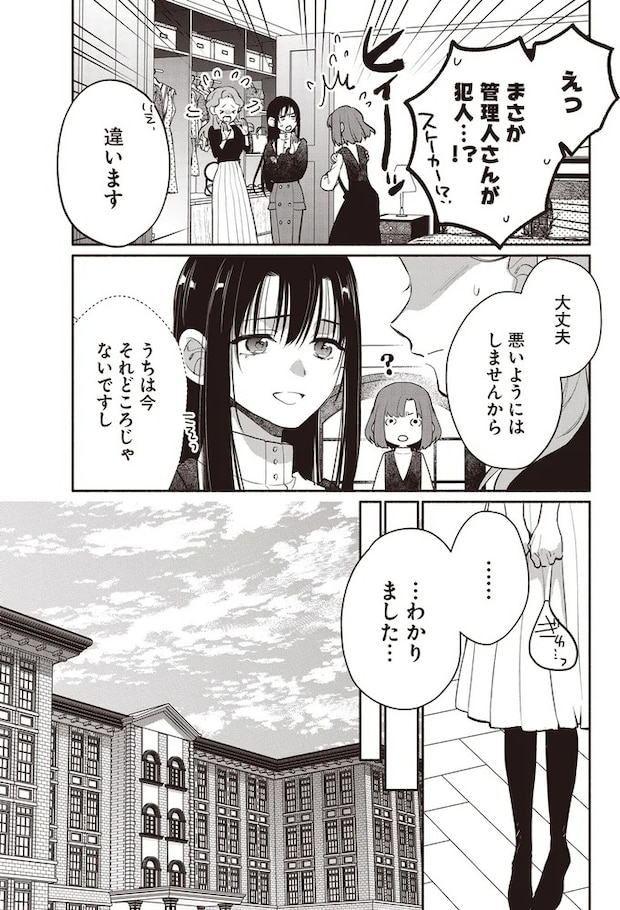 11-07.webp