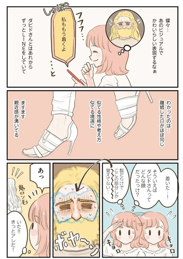 15974552.webp