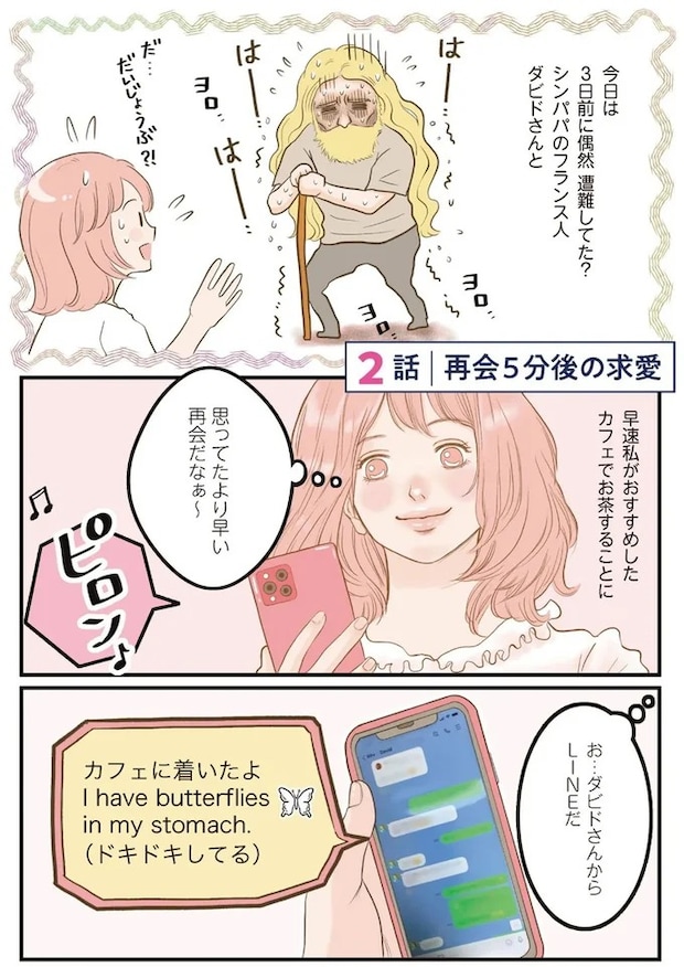 15974551.webp