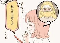 髭を剃ると別人...！ 街中で助けたフランス人男性と再会して／フランス夫の愛がエグい