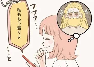髭を剃ると別人...! 街中で助けたフランス人男性と再会して/フランス夫の愛がエグい