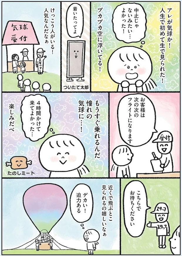 32.webp