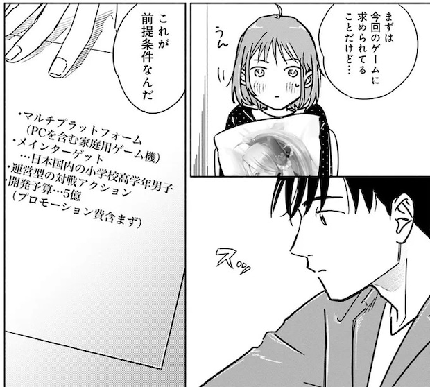 05-01.webp