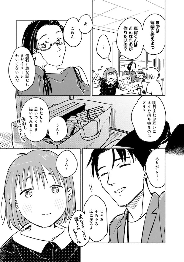05-06.webp
