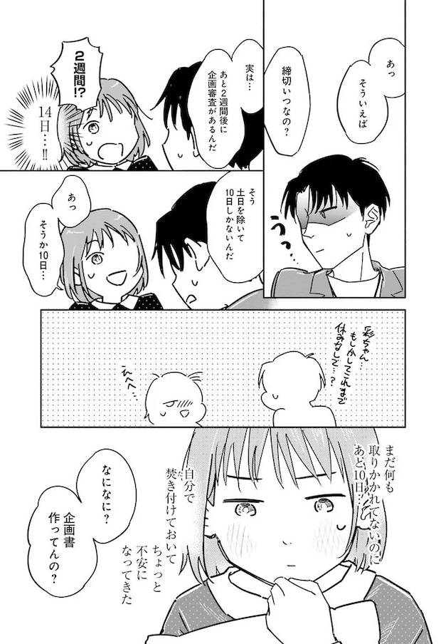 05-04.webp