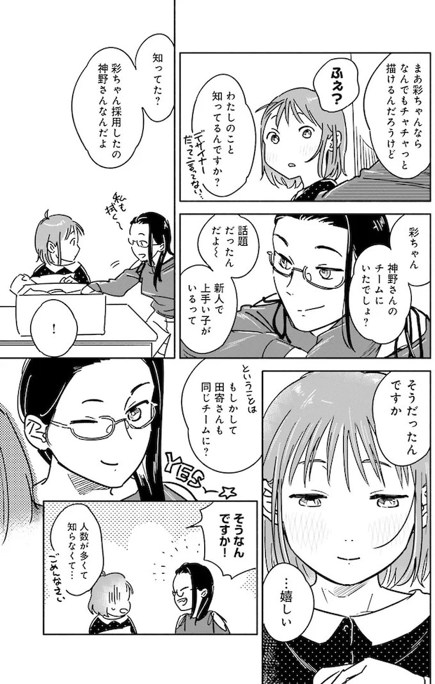 05-08.webp