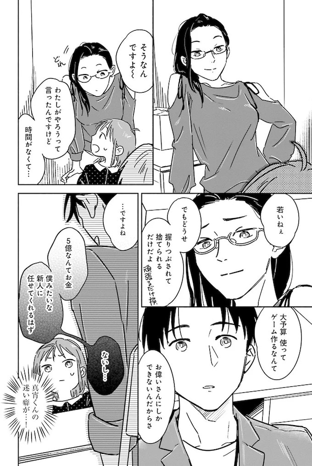 05-05.webp