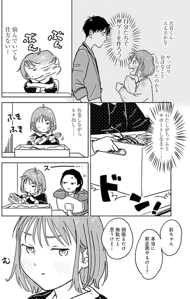 05-07.webp