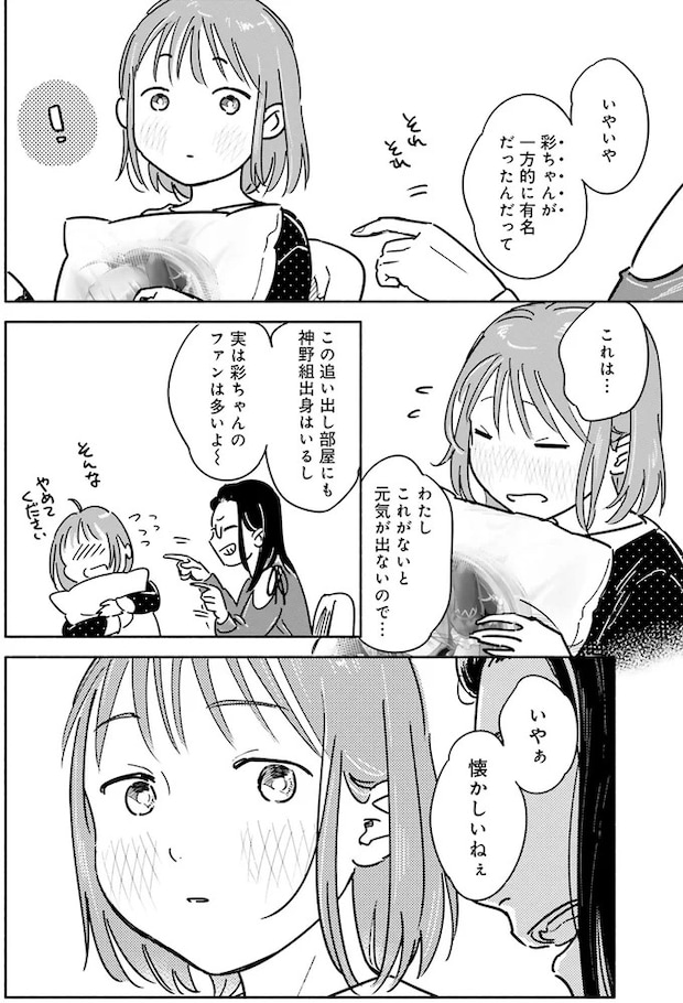 05-09.webp