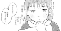 チームを追い出されたデザイナーは、同期と新企画を！ でも先輩の助言は冷たくて...／え、神絵師を追い出すんですか？1