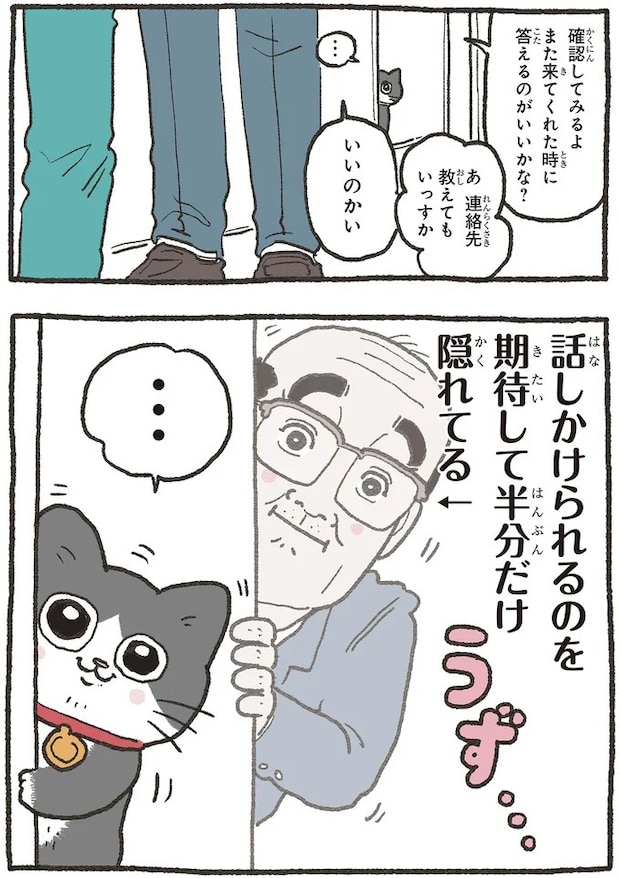 02-02.webp