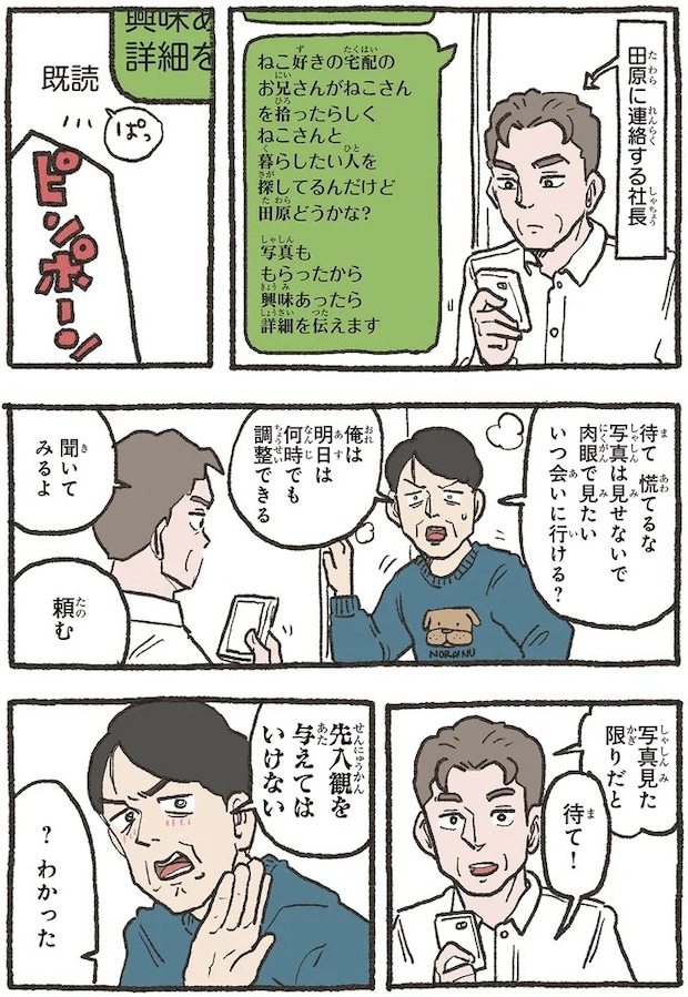02-03.webp