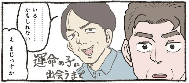 猫好きの宅配のお兄さんが保護した猫。引き取りたい男性の熱い気持ちが...／ねこに転生したおじさん 6