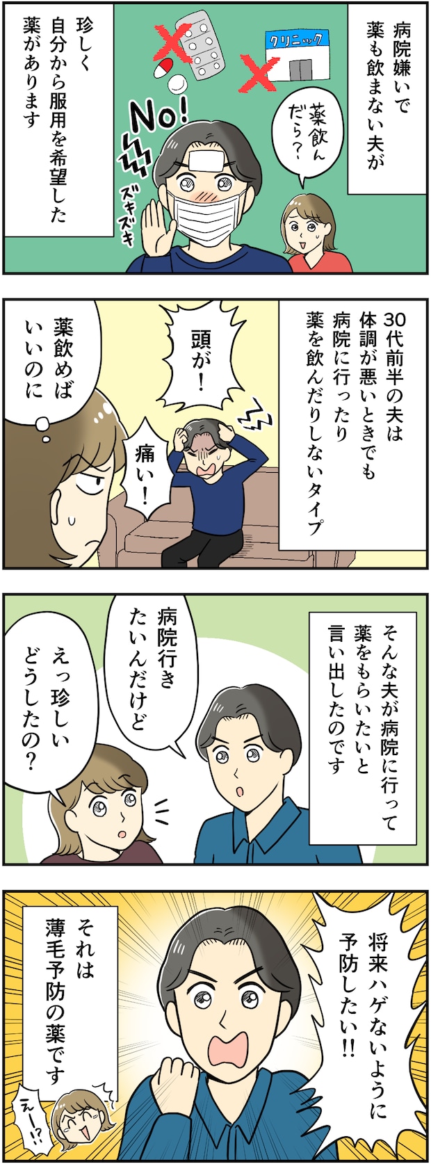 448_001.png